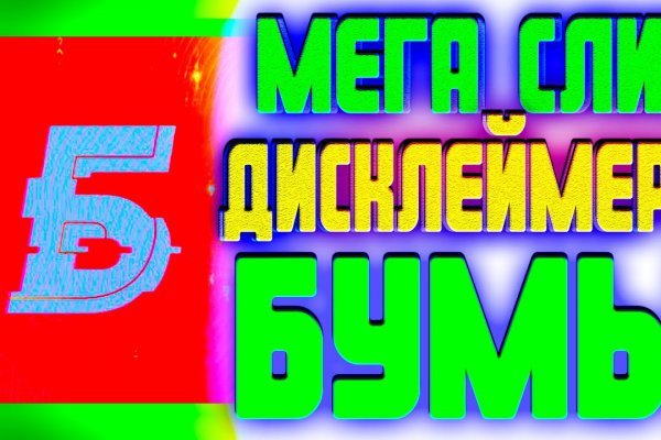Сайт кракен 24
