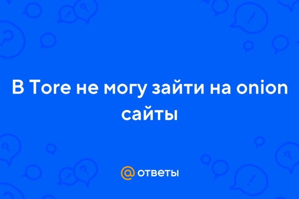 Kraken сайт вход