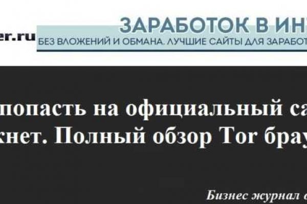 Кракен шоп что это