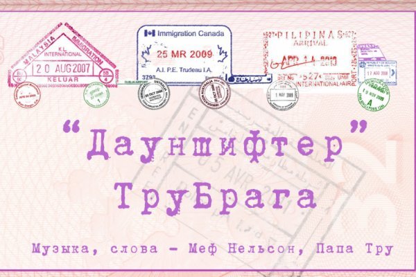 Кракен shop