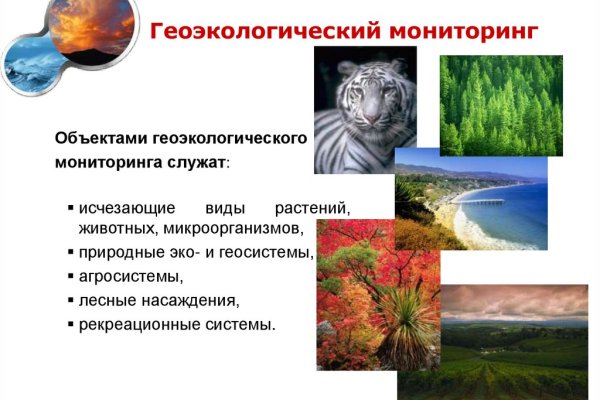 Кракен ссылка vtor