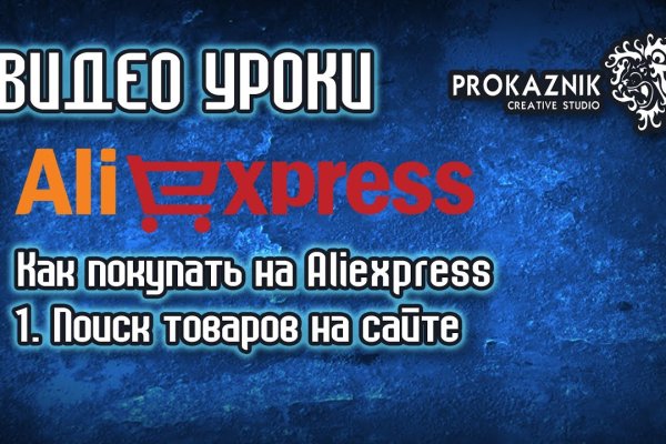Kraken зеркало стор