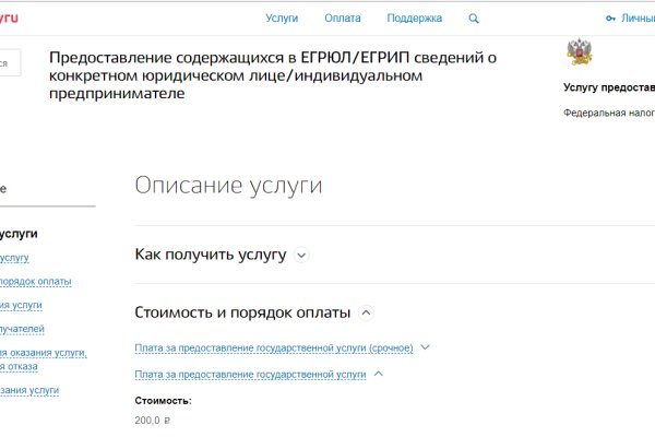 Ссылка на кракен лукойл