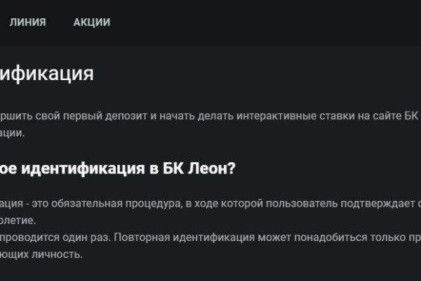 Ссылка кракен даркнет маркет