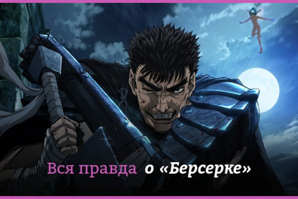 Кракен без тор