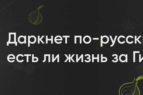 Аутентификатор кракен