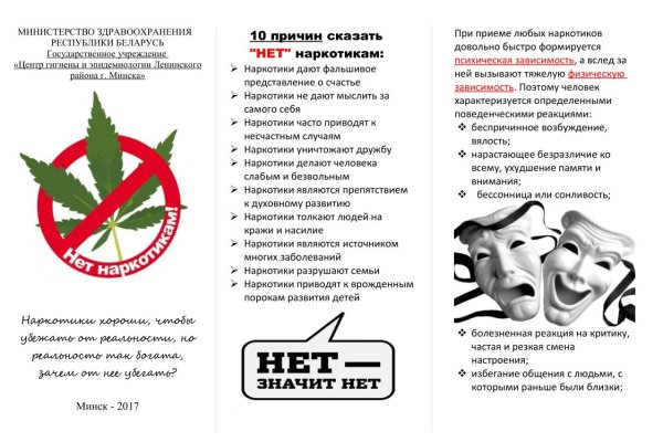 Кракен рабочее на сегодня сайт