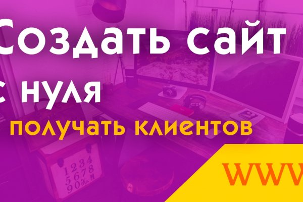 Зайти на кракен через браузер