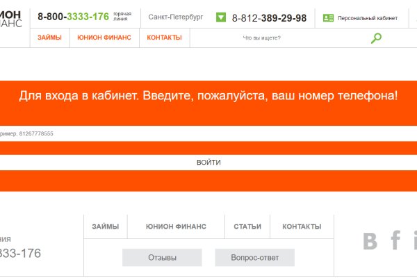 Кракен сайт 1kraken me