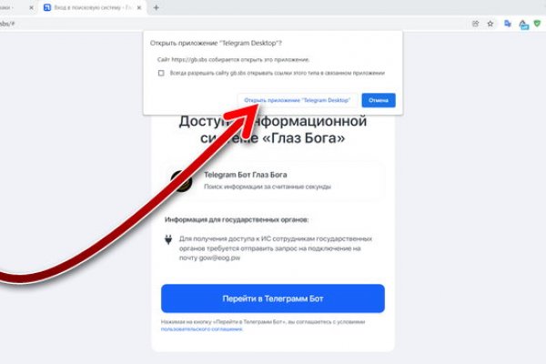 Ссылка на кракен лукойл