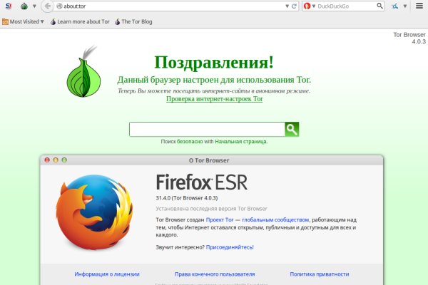 Проверенная ссылка кракен