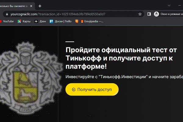 Кракен тор маркет пв