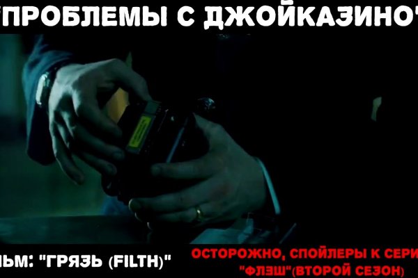 Ошибка на кракене