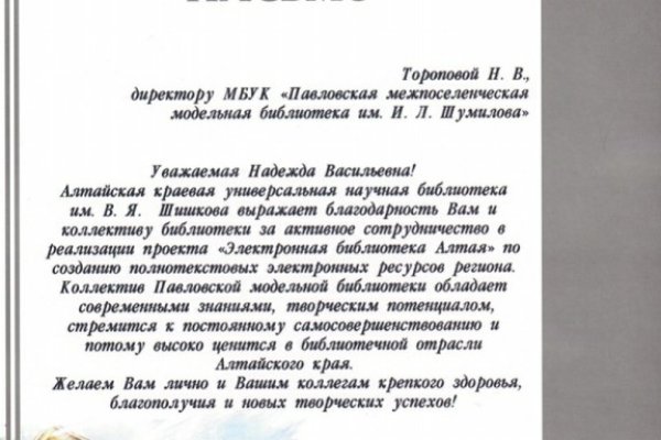 Кракен сбой