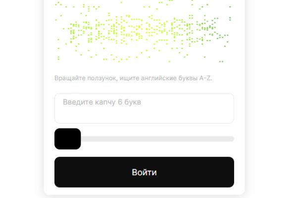 Что с кракеном сайт