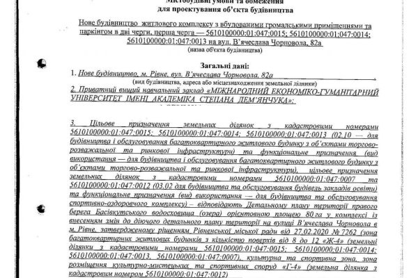 Зайти на кракен