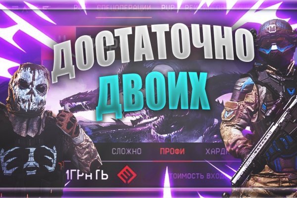Не могу зайти в кракен