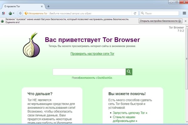 Kraken официальное зеркало kraken dark link