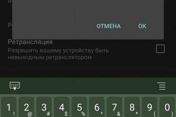 Ошибка на кракене