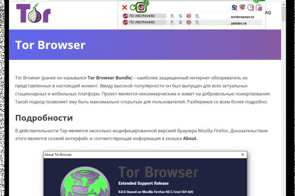 Как зайти на кракен дарк
