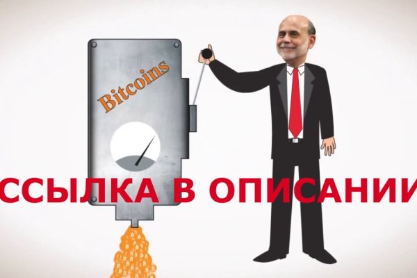 Кракен офф сайт
