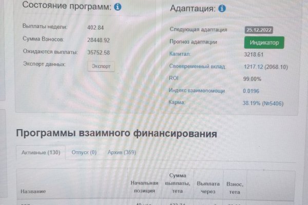 Кракен это сайт что продают