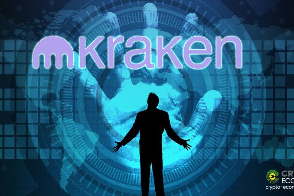 Kraken at17
