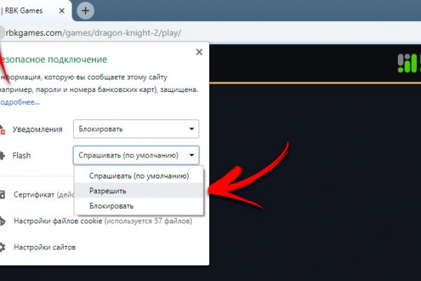 Kraken официальный сайт ссылка krk store com