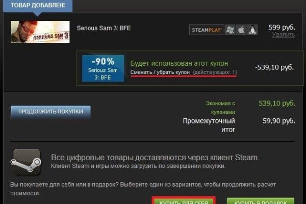 Кракен дарк площадка