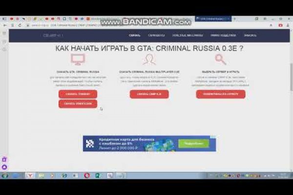 Kra37.at Вход на сайт главная страница