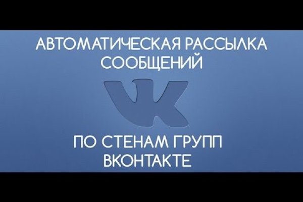 Кракен 9 at