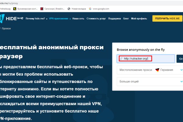 Ссылки на кракен мегу
