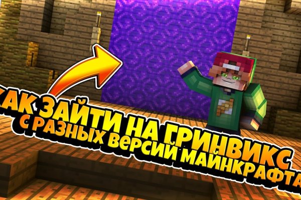 Кракен онион рабочая ссылка