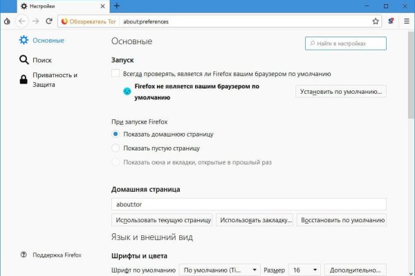 Кракен 9ат