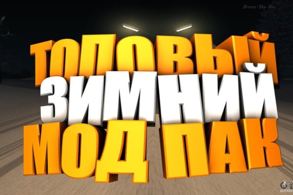 Кракен маркетплейс kr2connect co