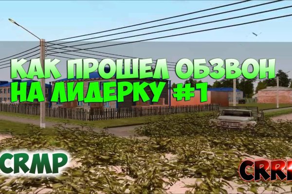 Ссылка кракен kr2web in