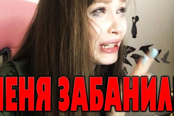 Сайт мега кракен