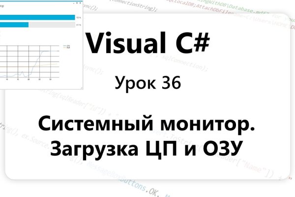 Kraken ссылка актуальная