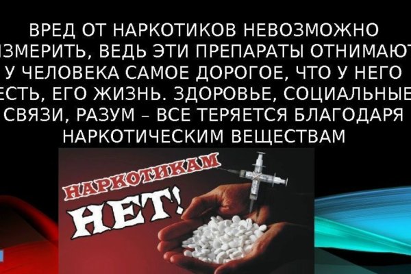 Зайти в кракен