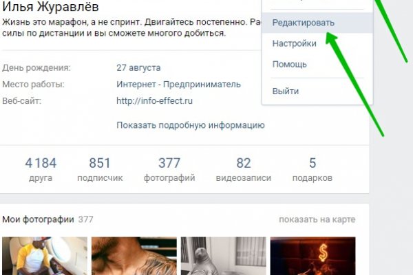 Кракен сайт официальный onion