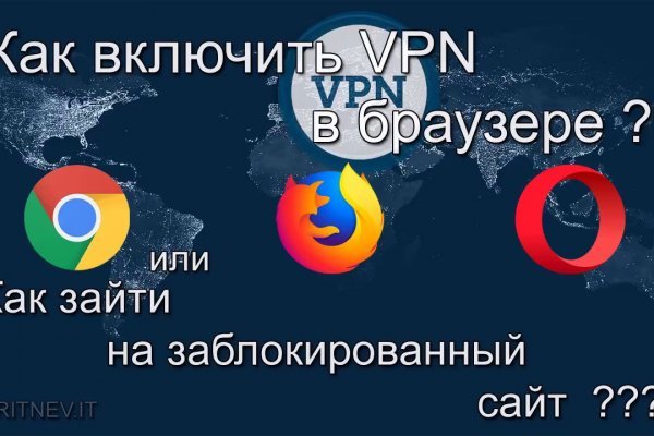 Найти зеркало кракена