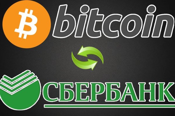 Ссылки на даркнет сайты