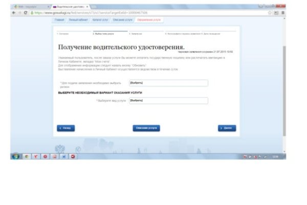 Kraken com darknet