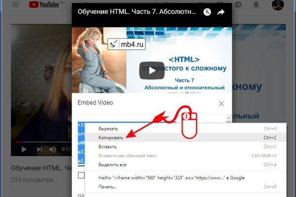 Kraken даркнет gigageek ru