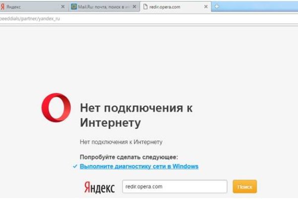 Кракен ссылка 2web
