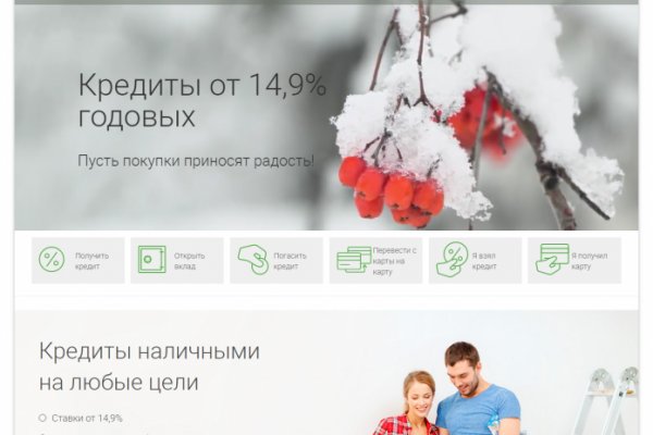 Ссылка на сайт гидра в тор браузере