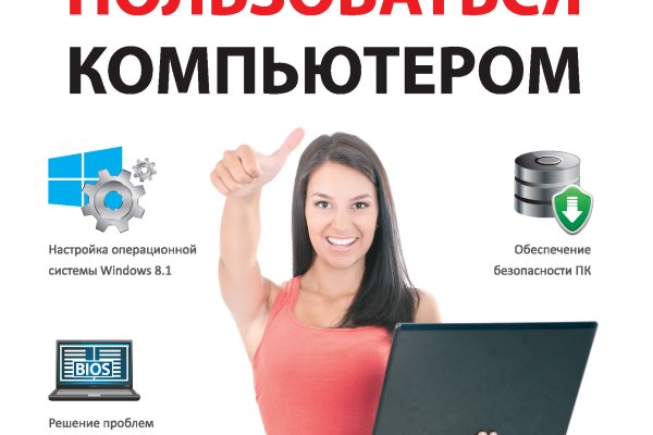 Магазин веществ кракен