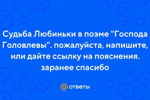 Ссылка на кракен 2krnmarket