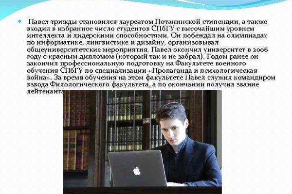 Что такое кракен тор