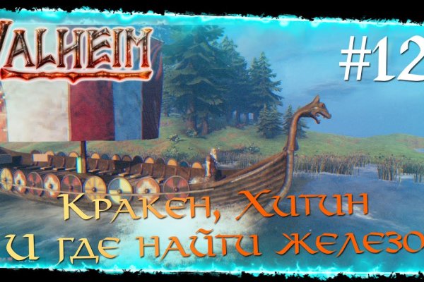 Гидра и кракен